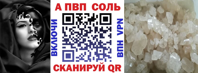 KRAKEN ТОР  Гурьевск  A PVP Соль 