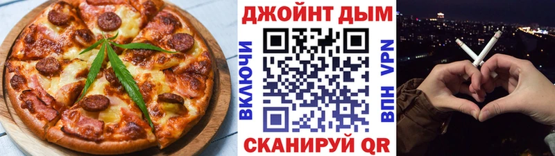 Еда ТГК марихуана Гурьевск