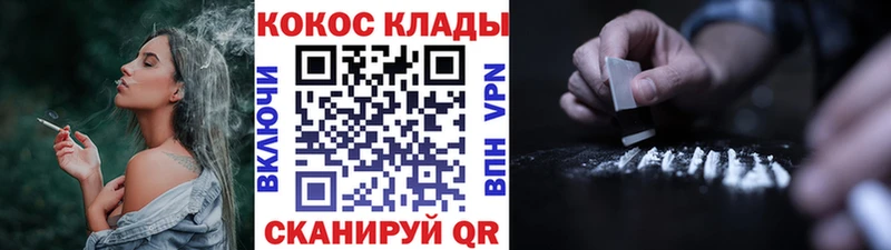 kraken вход  Гурьевск  Кокаин Боливия 