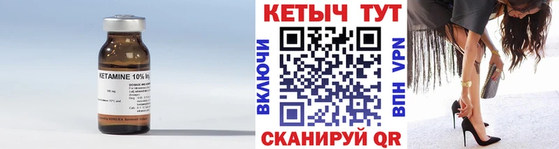 где продают наркотики  Гурьевск  КЕТАМИН ketamine 