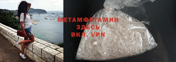 дурь Армянск