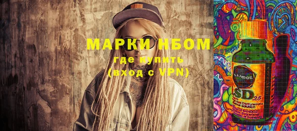 гашишное масло Аркадак