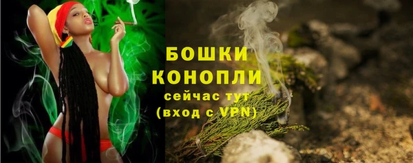 MDMA Premium VHQ Сафоново