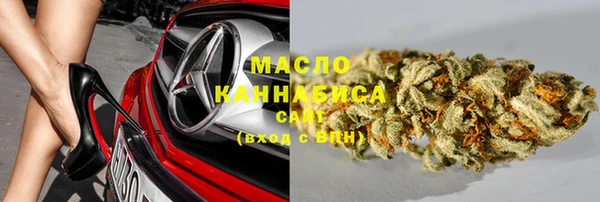 первитин Сатка