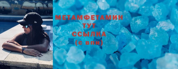 ALPHA-PVP Саяногорск