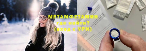 дурь Армянск
