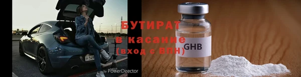 дурь Армянск