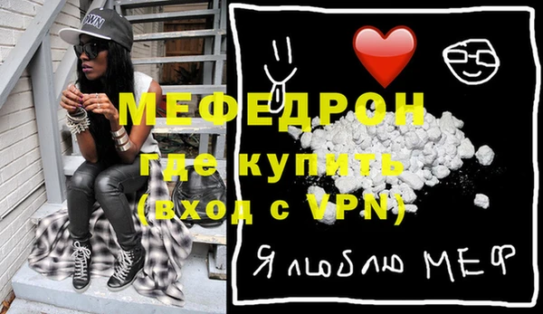 ALPHA-PVP Саяногорск
