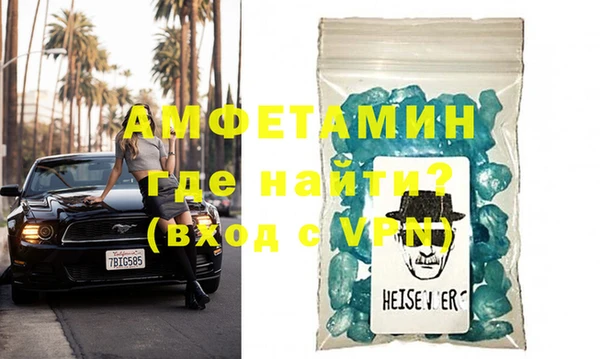 MDMA Premium VHQ Сафоново