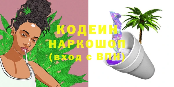 гашишное масло Аркадак