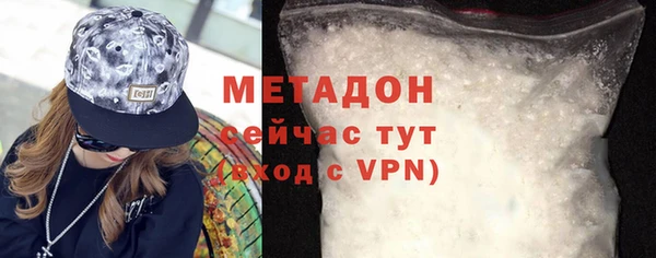 соль ск Балабаново