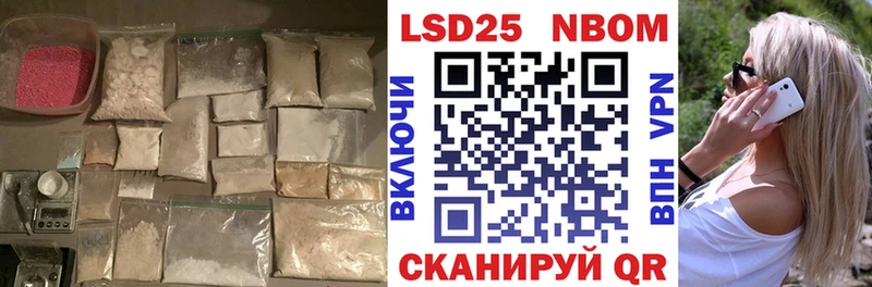 наркошоп  shop состав  Лсд 25 экстази ecstasy  Гурьевск 