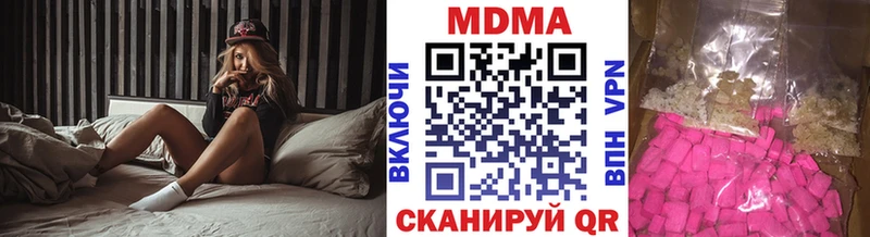 МДМА Molly  Гурьевск 