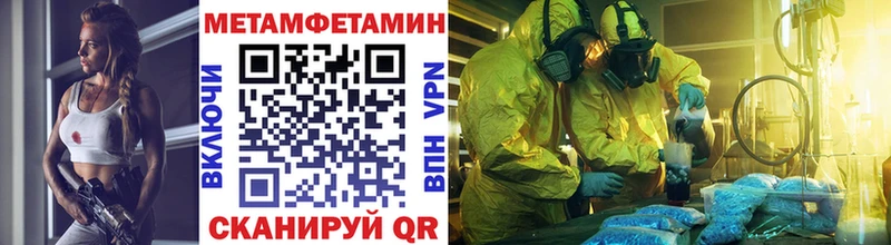 Первитин кристалл  Гурьевск 