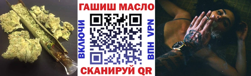 ТГК THC oil  Гурьевск 