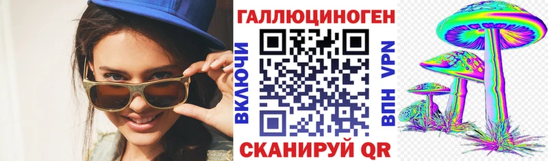 Псилоцибиновые грибы Cubensis  кракен маркетплейс  Гурьевск  где купить наркоту 