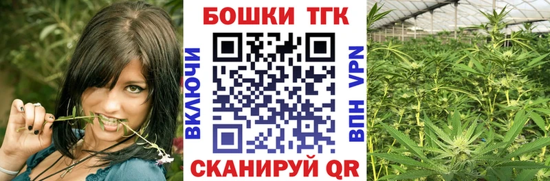 Бошки Шишки планчик  Гурьевск 